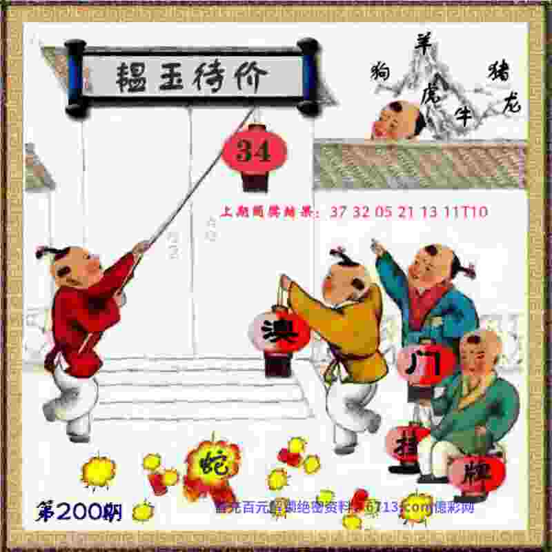777788888888精准官方版本下载 -管家婆一奖一特一中电脑版下载「含模拟器」v2   .21   .484   -2278安卓网