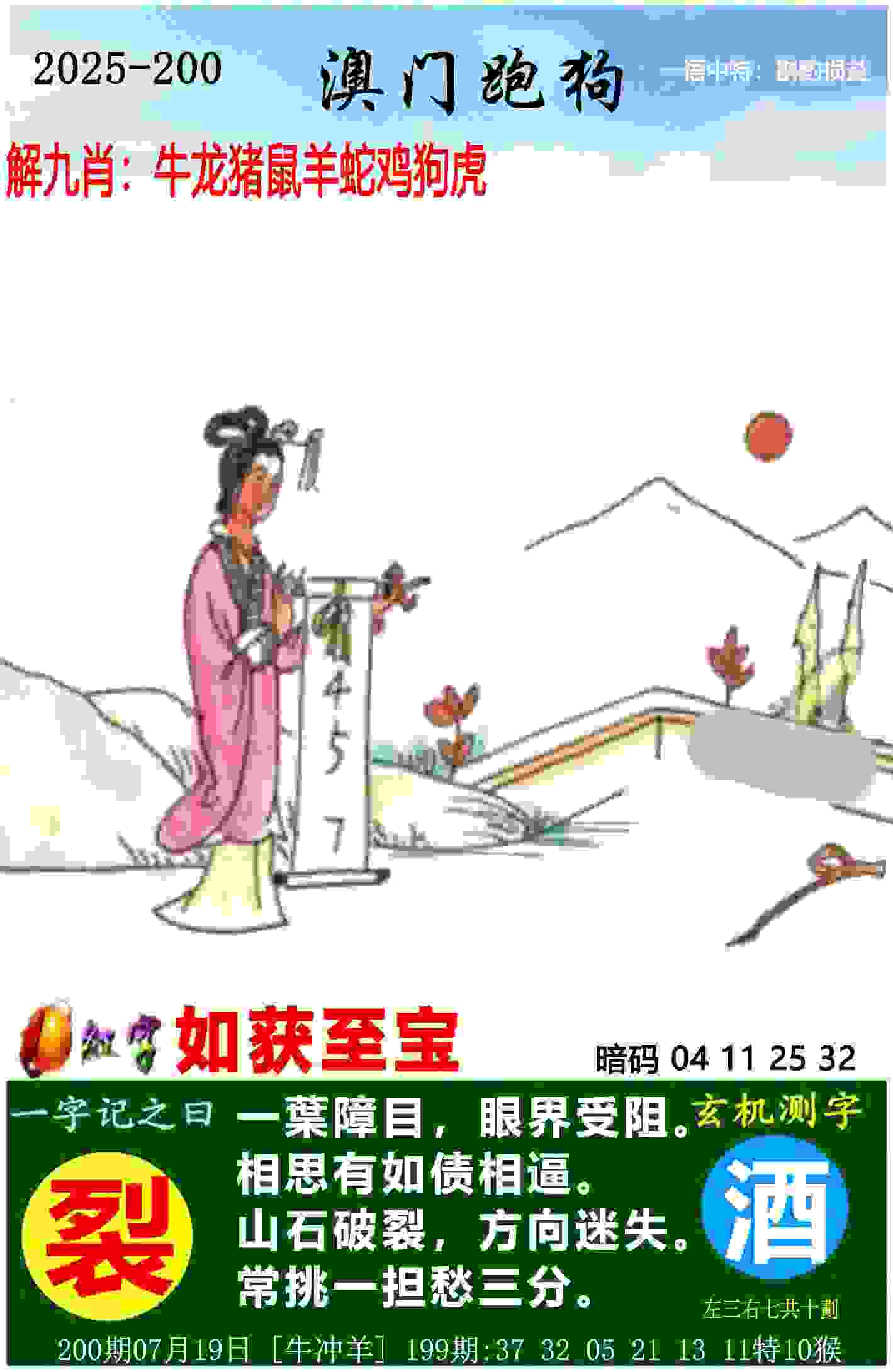 海纳百川，能容泰山否？中超重燃战火，西海岸队客场挑战山东泰山