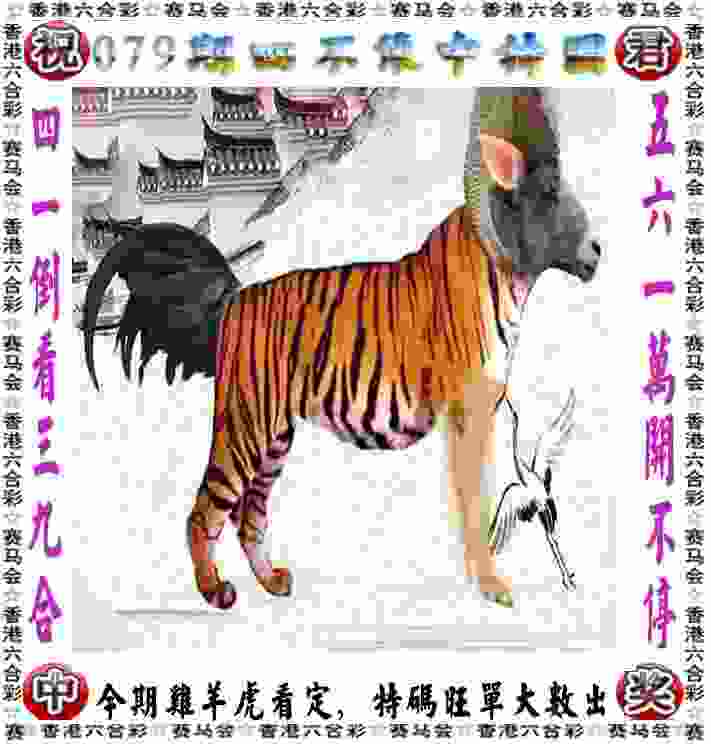 777788888888精准 v21.9.79.91 官方正式版 2